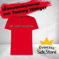 Tommy Hilfiger Mens Mini Stripe Tee Shirt Red