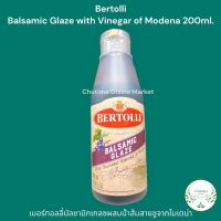 Bertolli Balsamic Glaze with Vinegar of Modena 200ml. ซอสปรุงรสเปรี้ยวหวาน บัลซามิกเกลซ ผสม น้ำส้มสายชู จากโมเดน่า