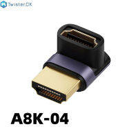 Hdmi HD อะแดปเตอร์8K 60Hz สามมิติข้อศอกตัวผู้กับตัวเมียแนวตั้งด้านหน้า/หลัง8K