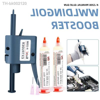 ✾ Kaisi K-2208 10cc Flux Welding Oil Booster Propulsion Putter Welding Oil Booster For Circuit Board Soldering Accessories Tools