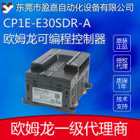 omron โอห์มรอน PLC ตัวควบคุมโปรแกรม CP1E-E30SDR-A CPU โมดูลหน่วย