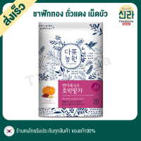 20T ชาพรีเมี่ยมลดบวม ฟักทอง ถั่วแดง เม็ดบัว DANONGWON Lotus Seed Pumpkin Azuki Premium Tea ไม่มีคาเฟอีน เกาหลี