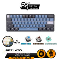 Royal Kludge RK61 Plus คีย์ไทย [เคสสีดำ] Bluetooth Mechanical Keyboard 60%