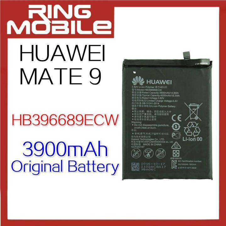 huawei mate 9 original battery