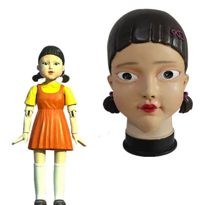 Squid หุ่นยนต์ตุ๊กตาดาราเด็กผู้ใหญ่หน้ากากสวมบทบาท อุปกรณ์ประกอบฉากฮาโลวีนสาวน้อยสีเหลืองน่ากลัว