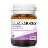 Blackmores Ginkgo 30 tablets 1กระปุก แบลคมอร์ส กิงโก แปะก๊วย 30เม็ด