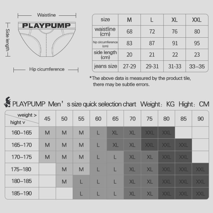 cmenin-playpump-ผ้าฝ้าย-jockstrap-กางเกงในชายสั้นเอวต่ำกางเกงในเซ็กซี่กางเกงในชายกางเกงในชายกางเกง-pp9116