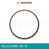 ไฟเบอร์ WR85-80-12 (80-85-12)