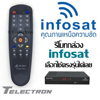 รีโมทกล่องทีวี ดิจิตอล INFOSAT