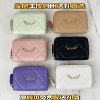 2023 New★ Leather sheepskin simple rhombic weaving dopamine colorful card wallet coin purse large capacity portable