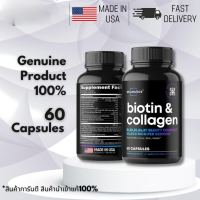 Wellmatics Biotin Capsules with Collagen and Keratin - 25000MCG Per Serving, 60 Capsules