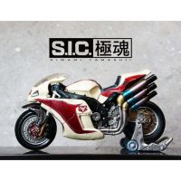 Bandai V1 Cyclone Bike sic takumi damashii kamen rider masked rider toy figure มดแดง คาเมนไรเดอร์ มาสค์ไรเดอร์ วี1