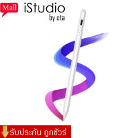 ปากกาไอแพด วางมือ+แรเงาได้ ปากกาสไตลัส ปากกาทัชสกรีน stylus pen สำหรับ Android/Windows