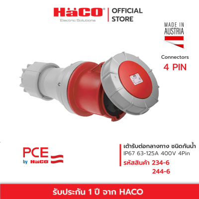 HACO ปลั๊กตัวเมีย เต้ารับต่อกลางทาง ชนิดกันน้ำ Connectors IP67 63A-125A 400V 4PIN รุ่น PCE 234-6 , 244-6
