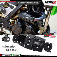 การ์ดคอท่อ KLX140