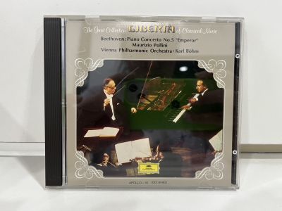 1 CD MUSIC ซีดีเพลงสากล    BEETHOVENPIANO CONCERTO NO.5 "EMPEROR"    (A8A48)