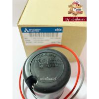 อะไหล่ปั้มน้ำมิตซู Pressure Switch สวิชต์ควบคุมแรงดันปั๊มน้ำมิตซู Mitsubishi Electric ของแท้ 100% Part No. H02104N23 อุปกรณ์และระบบไฟฟ้า equipment and electrical system แผงวงจรพัดลมต่างๆ various fan circuit boards มอเตอร์พัดลมต่างๆ various fan motors