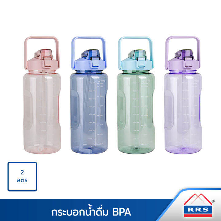 rrs-กระบอกน้ำ-กระติกน้ำ-ขนาด-2-ลิตร-bpa-free-ขวดน้ำพกพา-water-bottle-เครื่องครัว