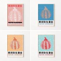 Goodstore Ultra สีสัน Yayoi Kusama พิมพ์ฟักทอง,Infinity Dots และ Art Print เหมาะสำหรับตกแต่งบ้านและนักสะสมศิลปะ