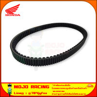 สายพานขับเคลื่อน ADV150 ปี 2020-2021 ของแท้ศูนย์ HONDA รหัส 23100-K97-T01 จัดส่ง Kerry