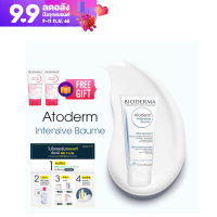 BIODERMA Atoderm Intensive Baume 200 ml