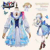 [LXYH- COSER KING] Genshin Impact cos Ayahua Shenli Ayahua new skin flower letter skirt cosplay suit