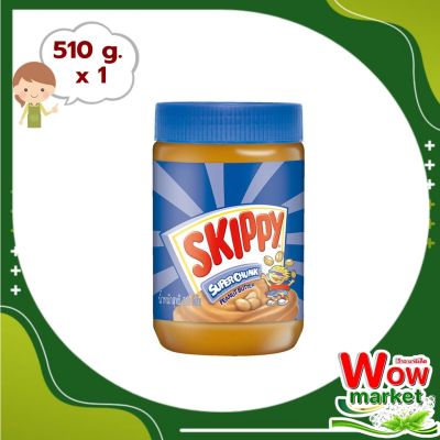 Skippy Chunk Peanut Butter 510 g : สกิปปี้ เนยถั่วทาขนมปัง ชนิดบดหยาบ 510 กรัม