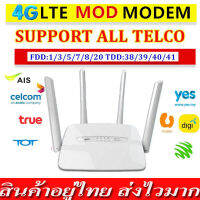 C300 เราเตอร์ wifi ใส่ซิม Unlimited Data Hotspot Wireless Router WiFi 4G โมเด็ม wifi ใช้ได้กับซิมทุกเครือข่าย