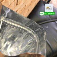 ถุงฟอยด์ สีเงิน ทึบ ตั้งได้ (Aluminized) [50ใบ] - 123packing