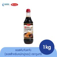 ?สินค้าขายดี? วูมทรี ซอสปูดอง (ซอสหมักปูดองสูตรเกาหลี) 1,000 มิลลิลิตร