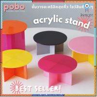 POBO Tiny Acrylic Cake Stand ที่วางโชว์เค้ก ชั้นวางอะคริลิค พร็อพถ่ายรูป ขนาดกว้าง 15 ซม. สูง 7.5 ซม. Sาคาต่อชิ้น (เฉพาะตัวที่ระบุว่าจัดเซทถึงขายเป็นชุด)