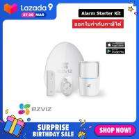 Ezviz ชุดโซลูชันรักษาความปลอดภัยแบบไร้สาย สัญญานกันขโมย Alarm Starter Kit