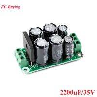 Dual Power Filter Board โมดูลเครื่องขยายเสียงด้านหน้า Stage บวกและลบแก้ไขแผ่นกรอง2200UF 35V 3300UF 25V