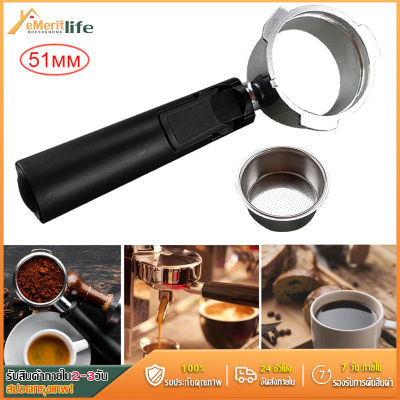 51mm Stainless Steel Bottomless Coffee Portafilter for Professional Coffee Maker Accessory