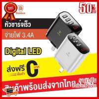 ✨✨#BEST SELLER Baseus หัวชาร์จ Mirror Travel Charger 3.4A Max ปลั๊กชาร์จไฟบ้าน ชาร์จเร็ว มีจอ LED Adapter ##ที่ชาร์จ หูฟัง เคส Airpodss ลำโพง Wireless Bluetooth คอมพิวเตอร์ โทรศัพท์ USB ปลั๊ก เมาท์ HDMI สายคอมพิวเตอร์