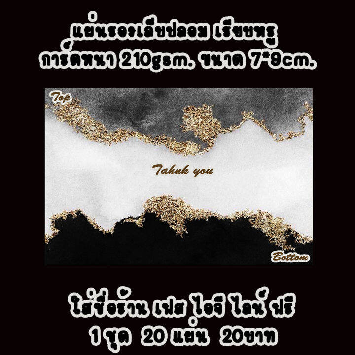 แผ่นรองเล็บ-กระดาษวางเล็บปลอม