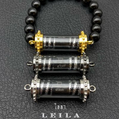 Leila Amulets โชค 9 ชั้น (พร้อมกำไลหินฟรีตามรูป)