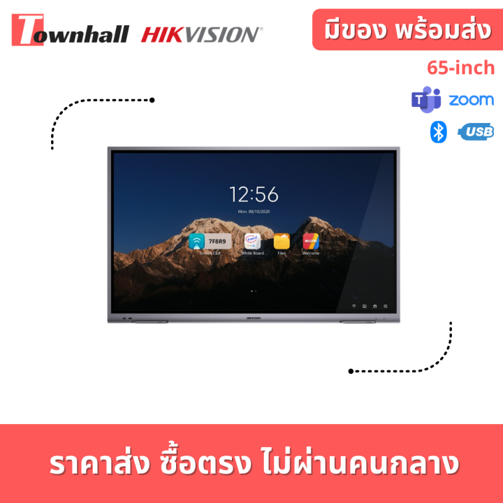 Hikvision DS-D5B65RB/A 65-inch 4K Interactive Display | Lazada.co.th