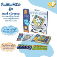 พร้อมส่ง เกมส์ ซูโดกุ แม่เหล็ก ตัวเลข+ภาพ พัฒนาศักยภาพสมองของลูกรัก Sudoku Game magnet table 2x2,3x3,4x4,5x5