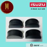 ยางวงเดือน ISUZU D-MAX 07-13 MU7 07-11 4JJ1 4JK1 รหัสสินค้า 8-97947079-0 มะลิอะไหล่