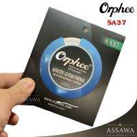 ( Promotion+++) คุ้มที่สุด สายกีต้าร์โปร่ง Orphee เคลือบกันสนิม รุ่น SA37 ขนาด 10-50 Acoustic Guitar Strings สาย 90/10 Phosphor Copper ใช้งานได้นาน ราคาดี อุปกรณ์ ดนตรี อุปกรณ์ เครื่องดนตรี สากล อุปกรณ์ เครื่องดนตรี อุปกรณ์ ดนตรี สากล