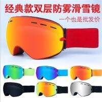 2019 New Professional Ski Snowboarding Goggles Men Antifog Gafas Motocross Skiing Glasses Snow Protection Skate Eyewear Google