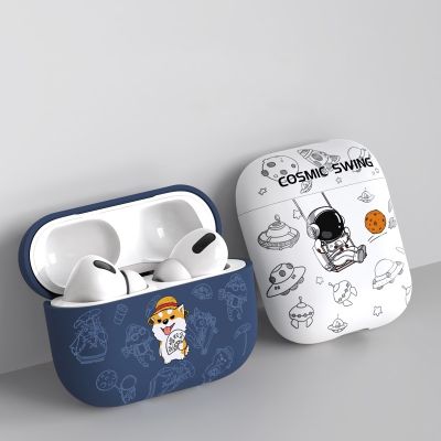 นักบินอวกาศ Frosted หูฟังกรณี compatible AirPods3 สำหรับ AirPods (3rd) Shiba Inu 2021 ใหม่ หูฟังสำหรับ AirPodsPro กรณี AirPods2gen