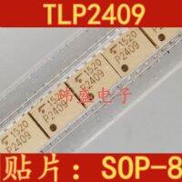 10pcs TLP2409(TP,F) P2409 SOP8