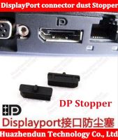 【2023】 legoalbest mall 20ชิ้น/ล็อต DP อินเตอร์เฟซ DisplayPort เชื่อมต่อกันฝุ่นป้องกันฝุ่นกันชนตัวปิดกันฝุ่นมอนเตอร์