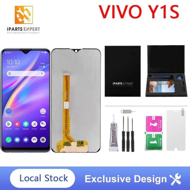 vivo 1929 display price