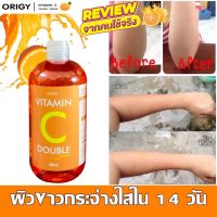 ORIGY VitC Serum โลชั่นบำรุงผิว ครีมทาผิว 500ML อุดมไปด้วยวิตามินซี VITAMIM C ดูแลร่างกายให้สดใส ให้ความชุ่มชื้นและป้องกันผิวแห้ง ,ครีมทาผิว,โลชั่นทาตัว,ครีมบำรุงผิว,โลชั่นบำรุงตัว ,โลชั่นทาผิว,ครีมทาตัว,บอดี้โลชั่น