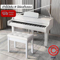 (มีช่องเก็บของ/สีขาว) เก้าอี้เปียโน Piano Bench เก้าอี้เปียโนอย่างดี