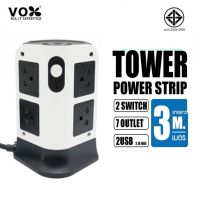 ปลั๊กไฟคอนโด VOX Tower Power Strip ปลั๊กไฟมาตราฐาน มอก.7ช่องเสียบ 2ชั้น 2USB 3เมตร รุ่น NV-T272U