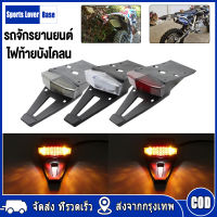 【มาถึงใน 3 วัน】ไฟท้ายรถจักรยานยนต์ LED สําหรับ CRF KTM EXC WRF 250 400 450